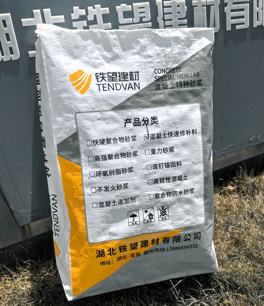 太仓气密剂