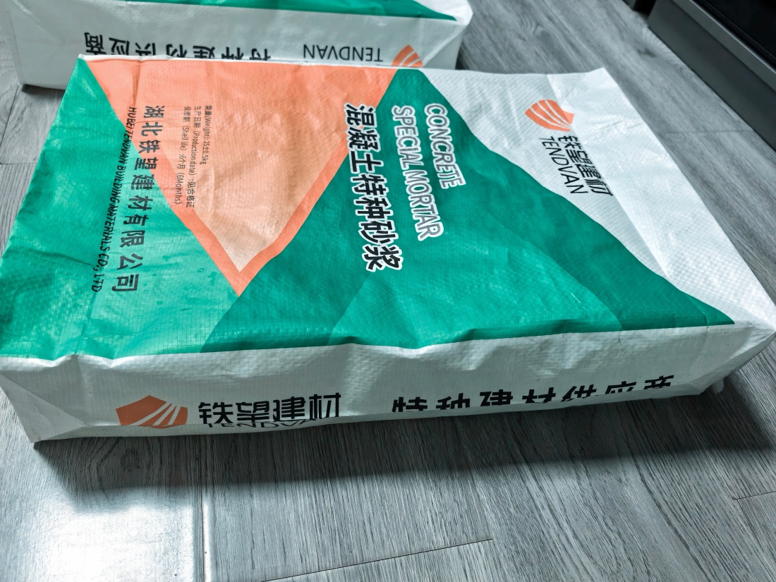 太仓抗裂密实剂